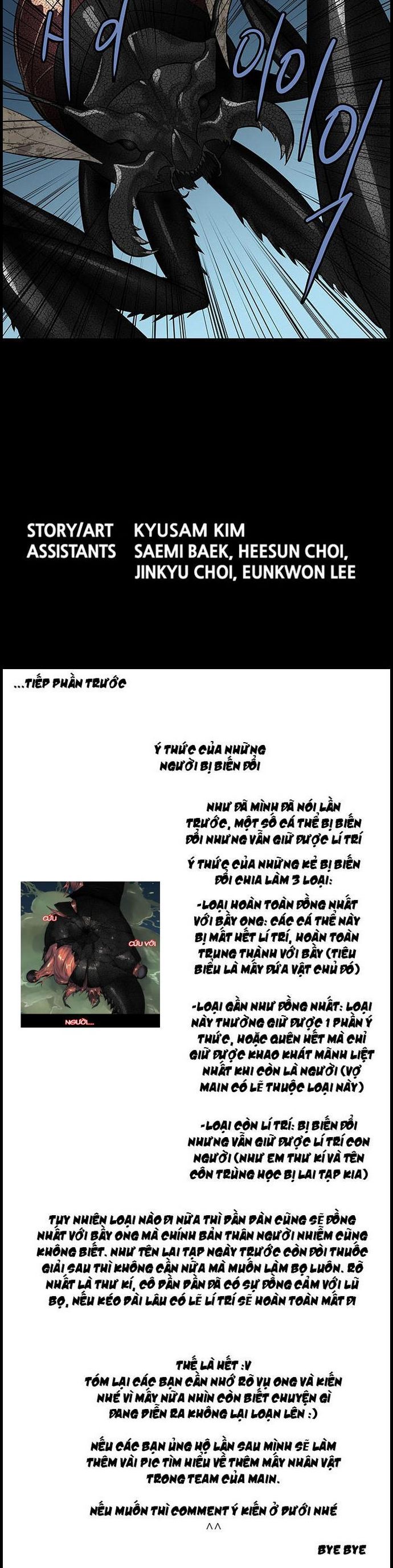 Đọc truyện Hive - Thảm họa ong độc - Chap 151